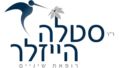 לוגו סטלה הייזלר מרפאת שיניים ירושלים