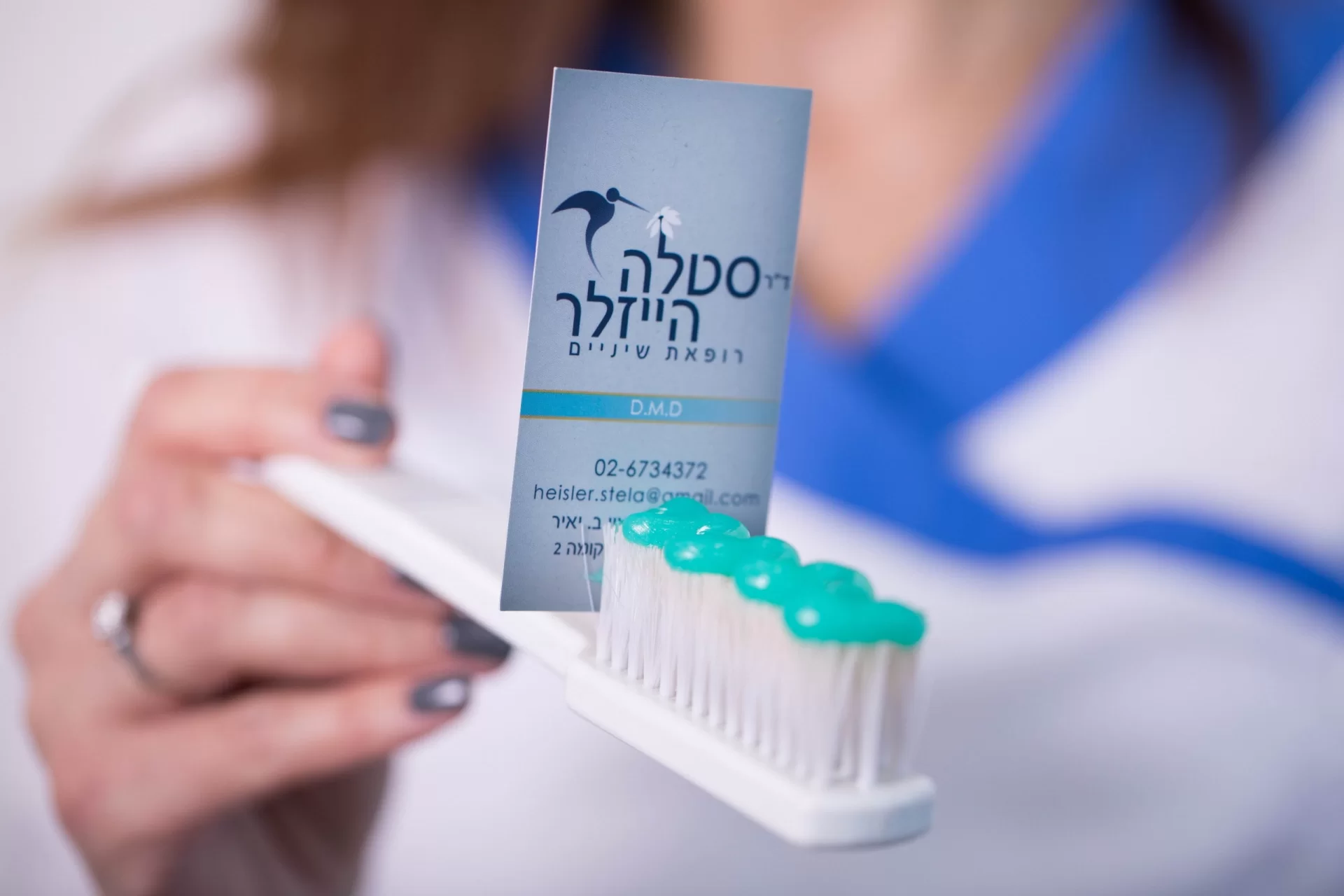 צרו קשר עם מרפאת שיניים סטלה הייזלר בירושלים