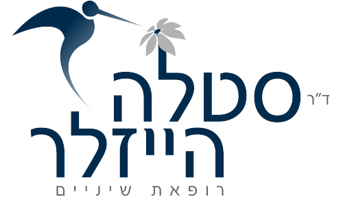 לוגו סטלה הייזלר מרפאת שיניים ירושלים